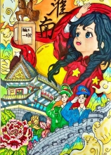 《強(qiáng)國有我，童心暢淮》 陳恩希  11歲  淮師附小山南第十三小學(xué)5（11）班
